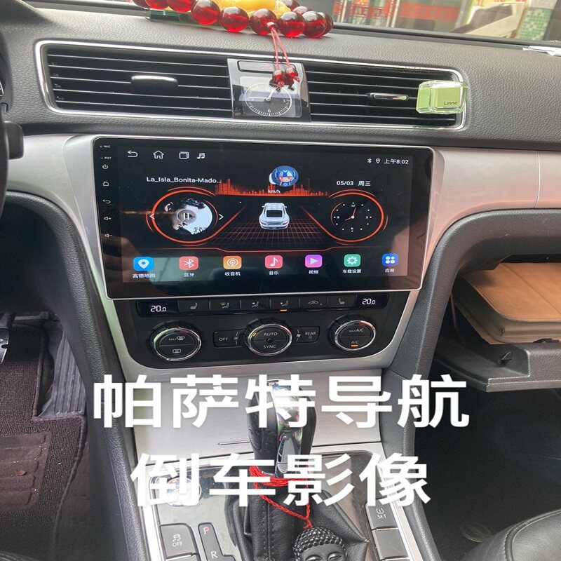 适用于大众帕萨特中控安卓大屏导航仪倒车影像无线carplay一体机
