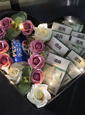 爱心礼盒玫瑰香皂花装烟礼盒可乐定制送男朋友老公生日礼物diy