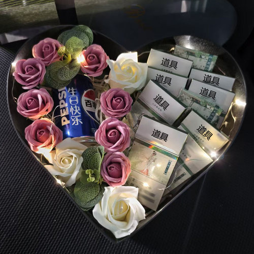 爱心礼盒玫瑰香皂花装烟礼盒可乐定制送男朋友老公生日礼物diy