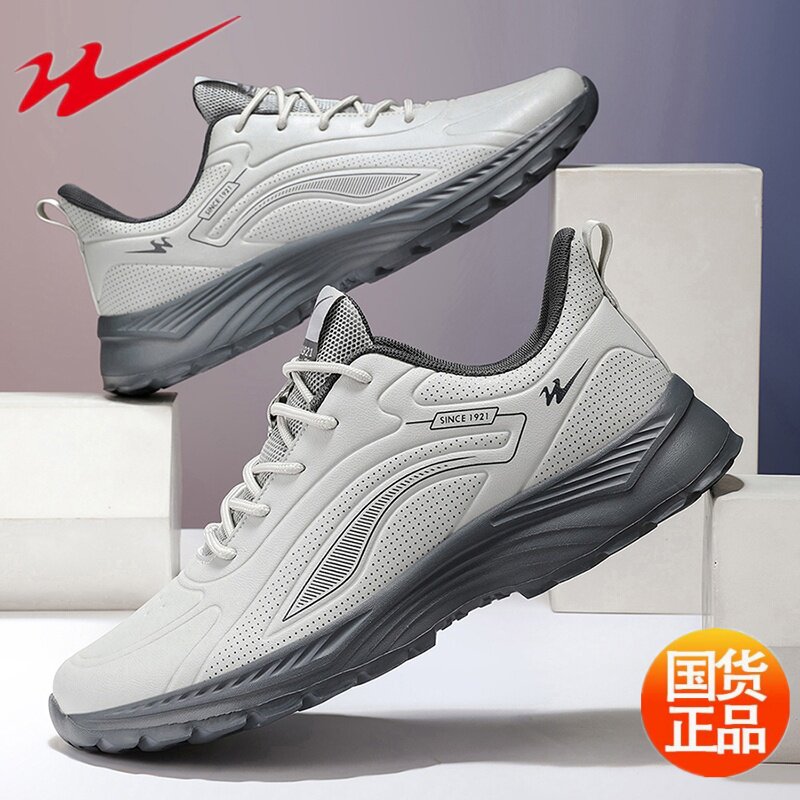 双星皮面运动鞋男2026秋冬防水防滑跑步鞋平底软底防臭休闲旅游鞋