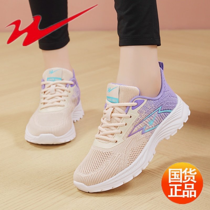 双星新款秋冬网面软底2025运动防滑轻便运动平跟跑步休闲减震女鞋,运动鞋new,跑步鞋,淘宝优惠券,粉丝福利购,淘宝优惠卷