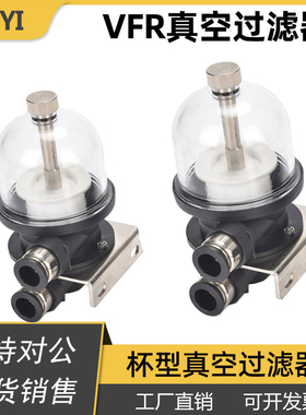 PISCO型真空过滤器VFR20-10-10 VFR20-12-12 -08-8-06-16