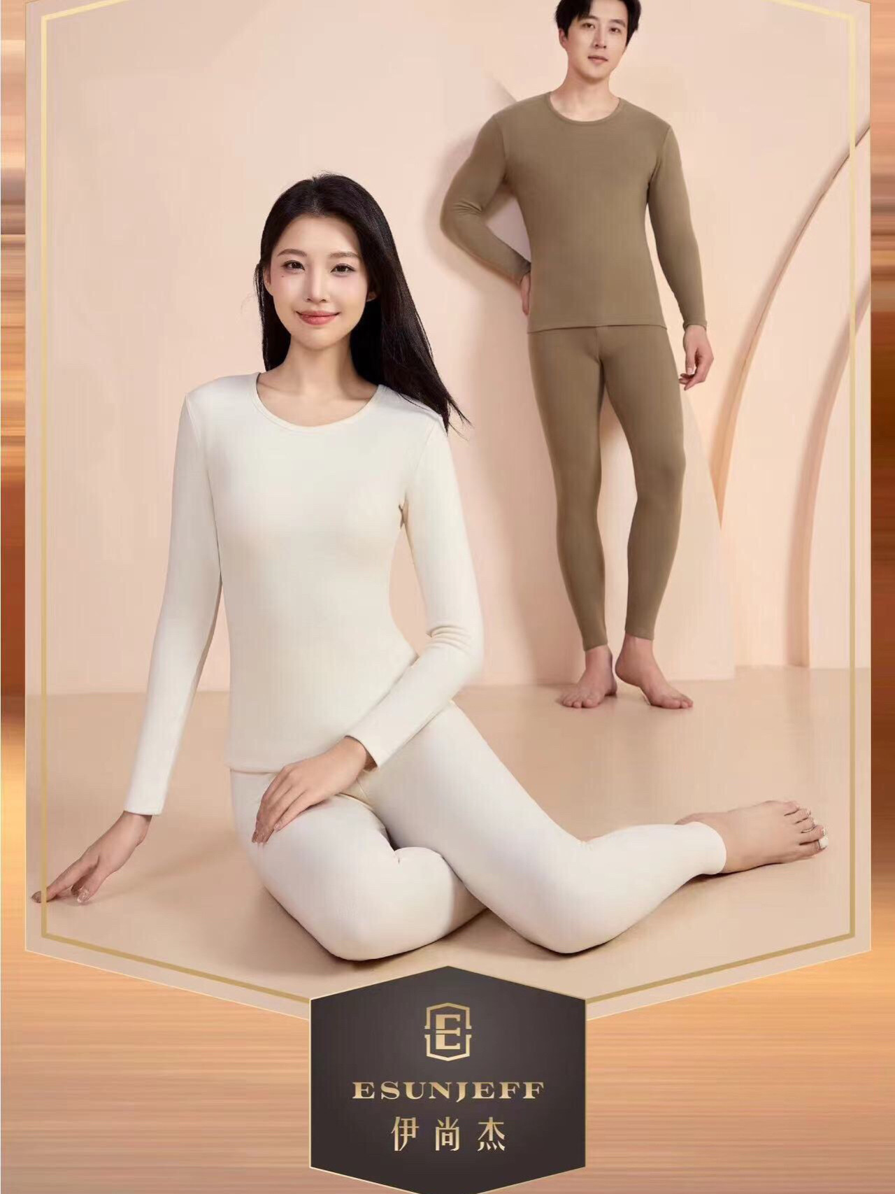 伊尚杰3维焕肤膨体德绒弹力舒适女士圆领套Z63566秋衣秋裤特惠款