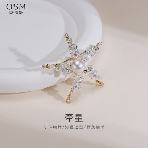 欧诗漫珠宝白色淡水珍珠胸针强光亮泽海星造型年会男女同款牵星