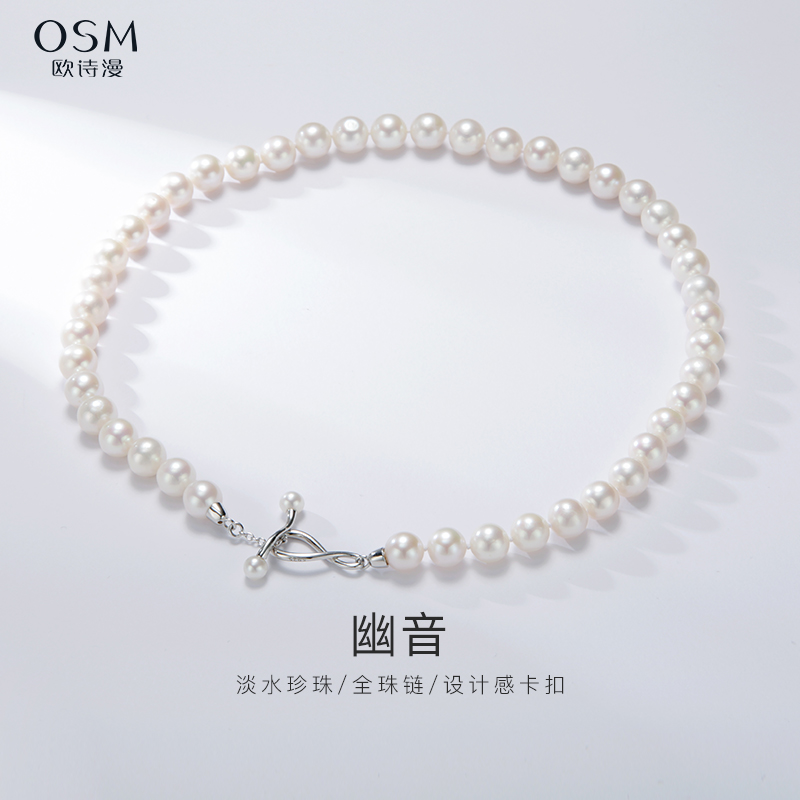 欧诗漫925银淡水珍珠项链百搭