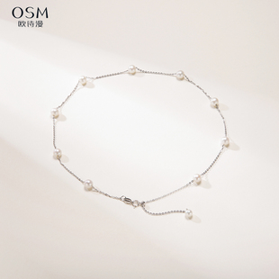 欧诗漫珠宝淡水珍珠项链6 7MM近圆形满天星吊坠百搭日常925银锦绣