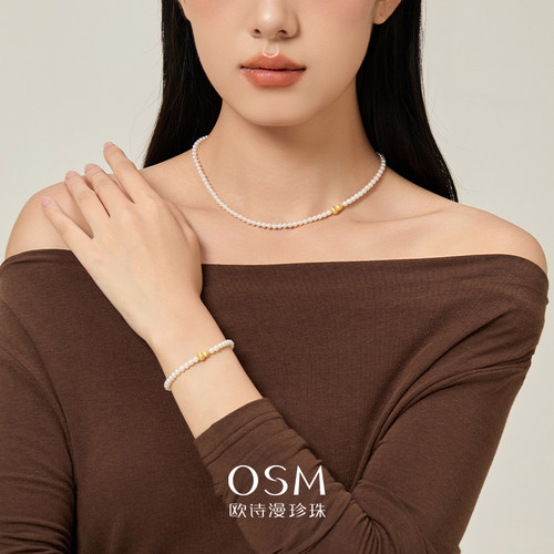欧诗漫珠宝珍珠项链白色925银小米珠福粒