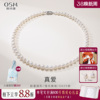 欧诗漫珠宝淡水无核珍珠项链真爱近圆形颈链送妈妈老婆节日礼物女