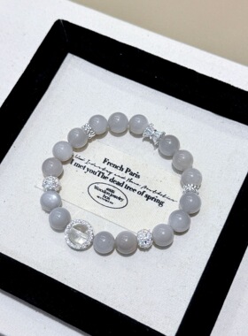 2026新款天然银月光石满钻白水晶手链女精致时尚小众显白清冷手串