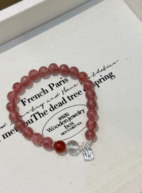 2026新款s925纯银天然草莓晶手串字母方牌手链女小众红玛瑙手饰