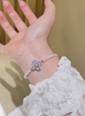 2026新款冷光施家珍珠满钻镂空四叶草手链女高级感小众精致手饰