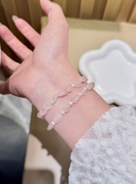 2026新款不规则天然粉晶施家珍珠弹力绳手链女百搭精致仙女风手饰