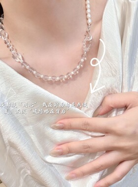 s925纯银天然白水晶淡水珍珠双拼项链女精致优雅清冷感轻奢锁骨链