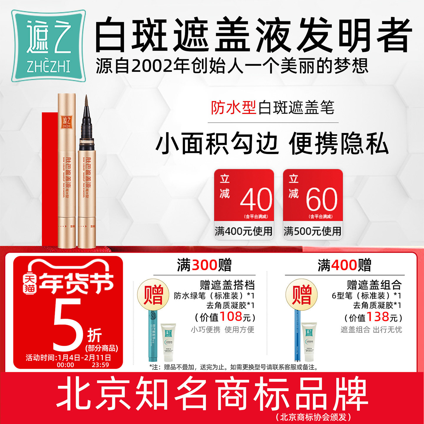 ��֮С��ʰ����ڸ�Һ �װ��ڸǱ�Һ��覱ʷ�ˮ�������˪��Һ 395.6Ԫ��5��(��79.12Ԫ/��)