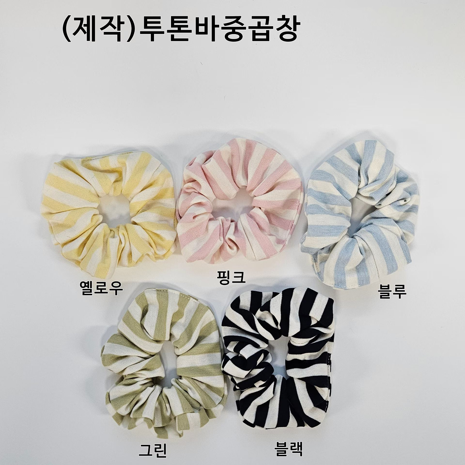 新款韩国东大门发饰简约斑马纹布艺发圈大肠圈肥肠圈发绳马尾皮筋
