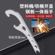 开桶器专用开桶盖神器扳手金属万能型通用型撬桶盖多功能开盖器具
