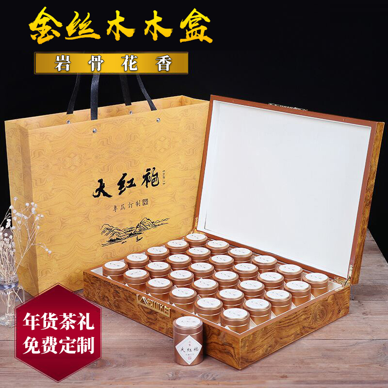武夷岩茶特级大红袍小30罐茶叶礼盒装木盒马头岩肉桂浓香型乌龙茶|msdalam kategori teh, Oolong (baru), Big Red - dari Buy2taobao.com untuk memberikan perkhidmatan ejen Taobao profesional membeli