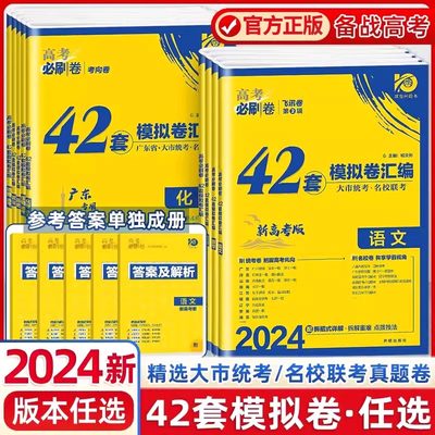 小学生必读课外书全2册