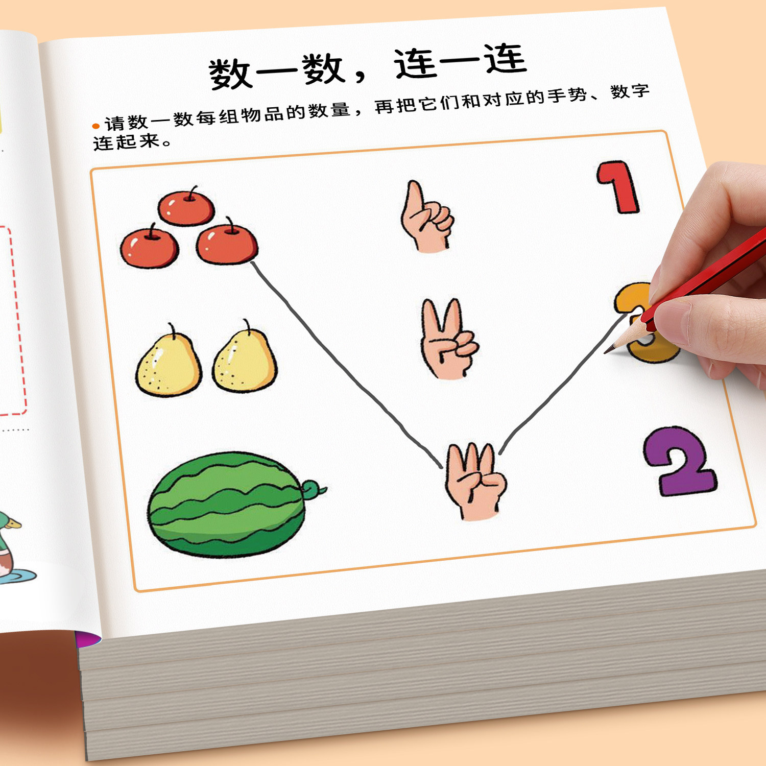 儿童专注力思维训练书1600题2-3-6岁幼儿数学逻辑思维益智全脑开发绘本游戏书幼儿园中班宝宝迷宫找不同认知早教启蒙书籍4岁教材