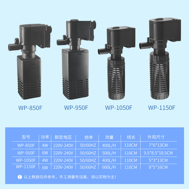 内置过滤器循环增氧造浪泵松宝