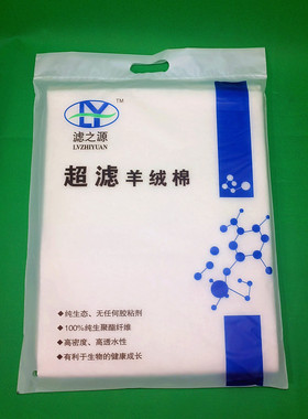 鱼缸过滤棉净水过滤布高密度超滤棉白色高透水白绒棉洗不烂棉白棉