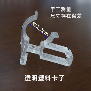 森森鱼缸T8灯管卡子透明塑料固定夹吊卡灯架专用配件