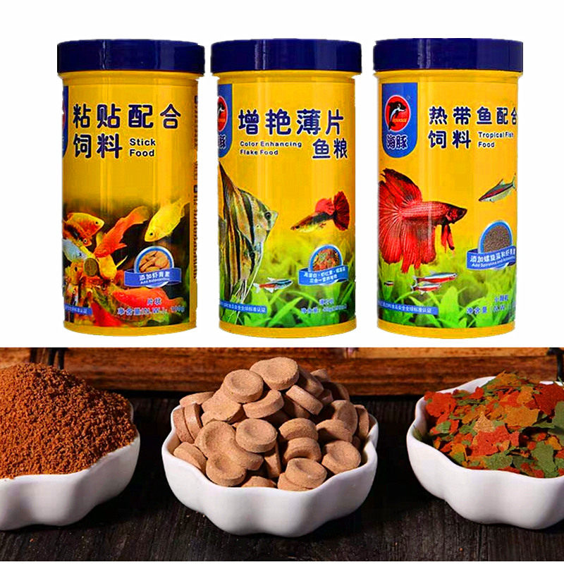粘贴鱼粮七彩灯科小型微颗粒贴片