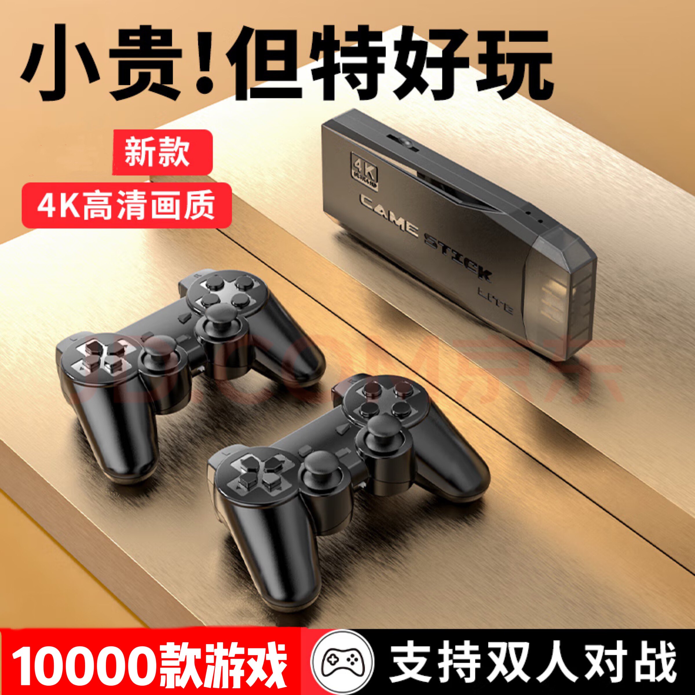 家用游戏机2023新款4K高清怀旧插卡连电视无线手柄小霸王超级玛丽高性价比高么？