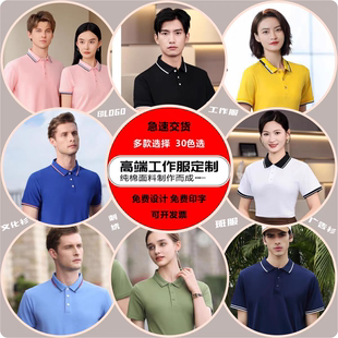 商家建材商装修公司装修师傅工作服广告衫T恤文化衫免费印字