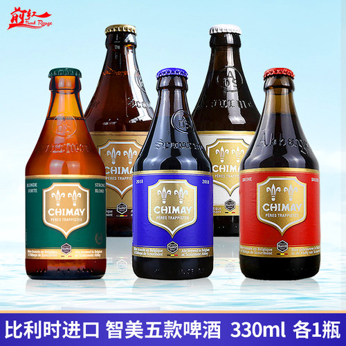 比利时进口绿帽4瓶/6瓶精酿啤酒