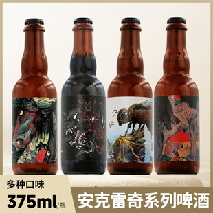 美国安克雷奇精酿啤酒形态进化白啤看穿一切混发酵蓝莓酸艾尔转变