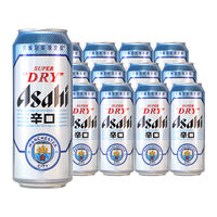 Asahi Super Cool Draft Beer 500ml4/12/24 Cans, Full Cases of Japanese Yellow Beer, Front Red thumbnail 2