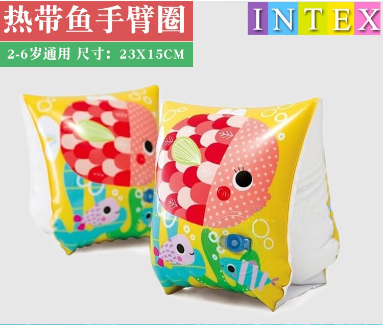 原装正品INTEX 58652趣味鱼手臂圈 浮圈 游泳圈 手臂浮圈 水袖