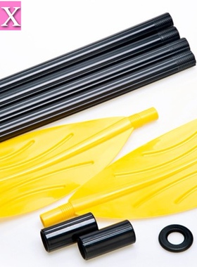 正品INTEX59623 122CM法式船桨/充气船船桨/塑料划桨/橡皮划艇桨