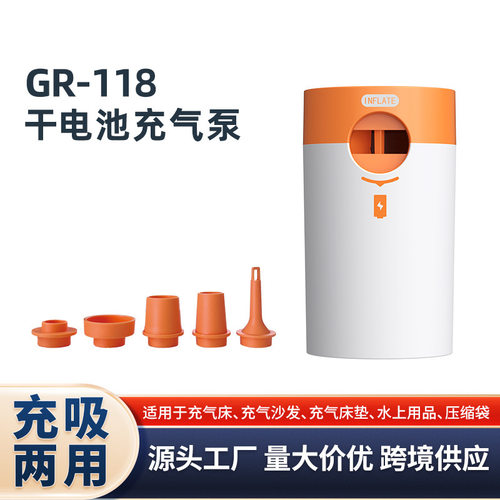 户外小型充气床电动充气泵抽气泵