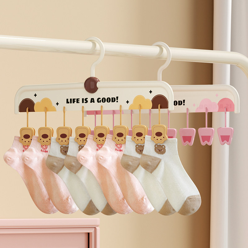 卡通晾衣架带多夹子袜子晾晒架家用阳台多功能内衣裤婴儿袜夹神器,收纳整理,塑料衣架,淘宝优惠券,粉丝福利购,淘宝优惠卷