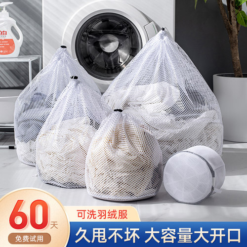 专用洗衣袋喜家家过滤网兜