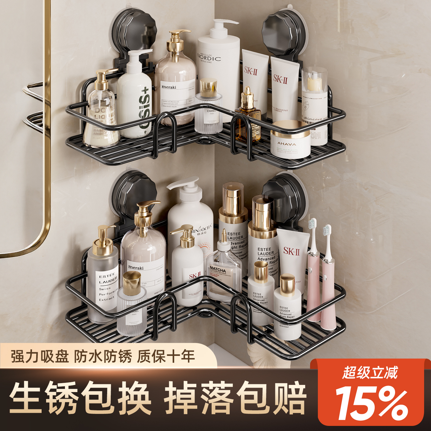 卫生间浴室置物架免打孔壁挂式