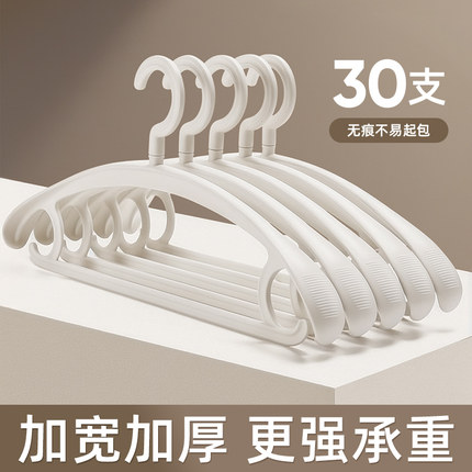 2025新款衣架家用挂衣无痕防肩角滑晾晒大衣服多巴胺加粗加厚撑子