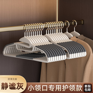 衣架家用挂衣无痕防滑衣服挂架 50只干湿两用衣架 10只裤 架