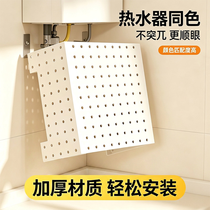 燃气热水器管道遮挡罩壁挂置物架图片