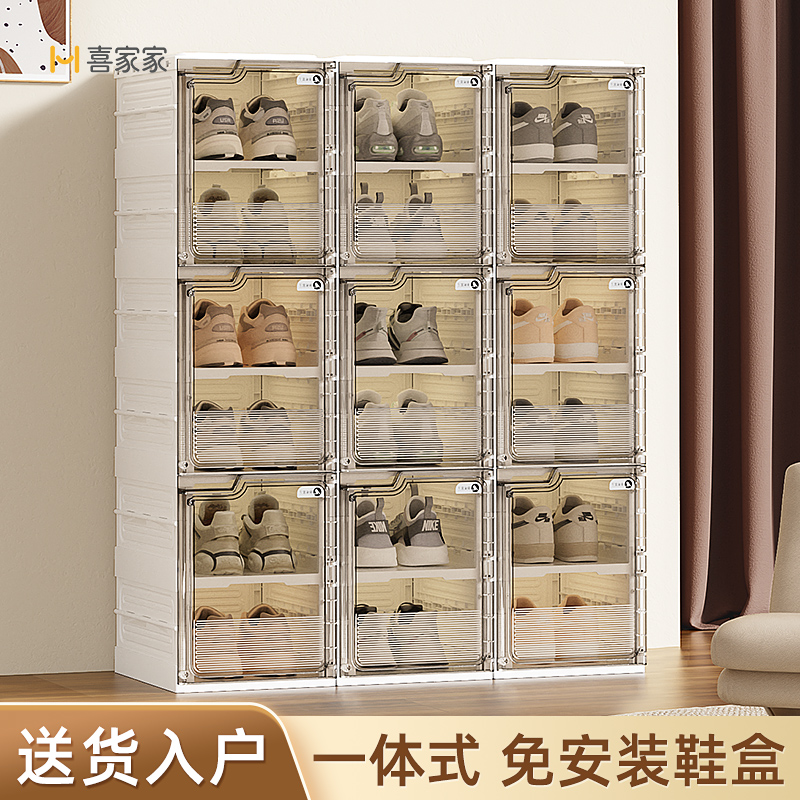 免安装一体可折叠透明鞋盒