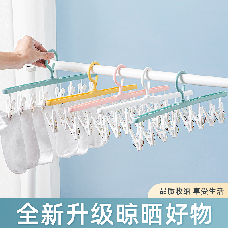 喜家家晒袜子神器防风升级款