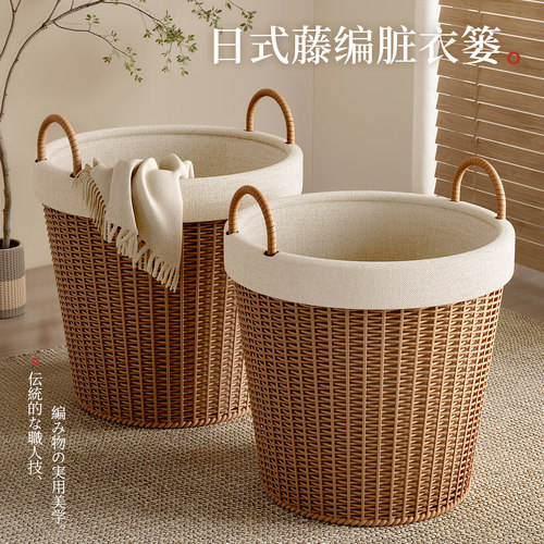 日式大容量脏衣篮收纳筐