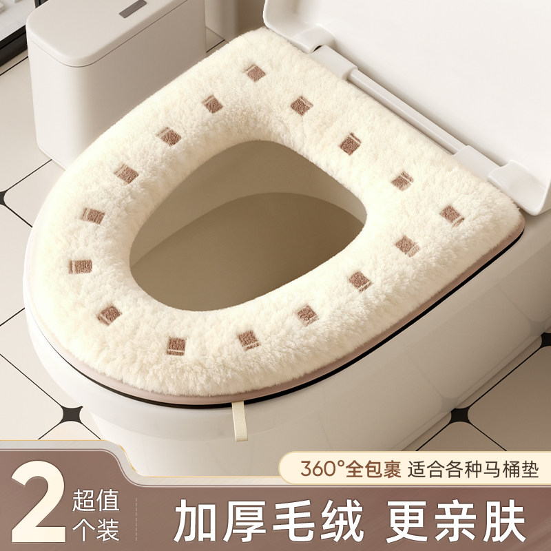 马桶坐垫冬季家用厕所防水坐便器圈四季通用高档加绒加厚马桶套垫,家庭/个人清洁工具,马桶套/马桶座圈,淘宝优惠券,粉丝福利购,淘宝优惠卷