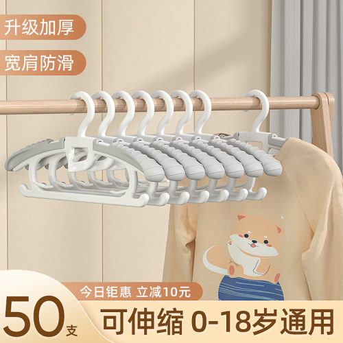升级加厚儿童衣架宽肩防滑可伸缩