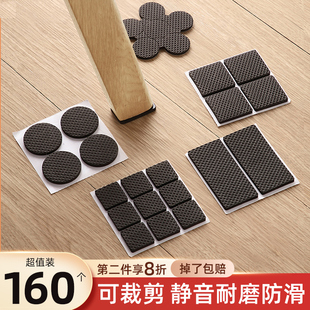 椅子静音脚垫凳子桌椅腿保护套沙发餐椅防滑贴桌腿脚套家具防撞垫