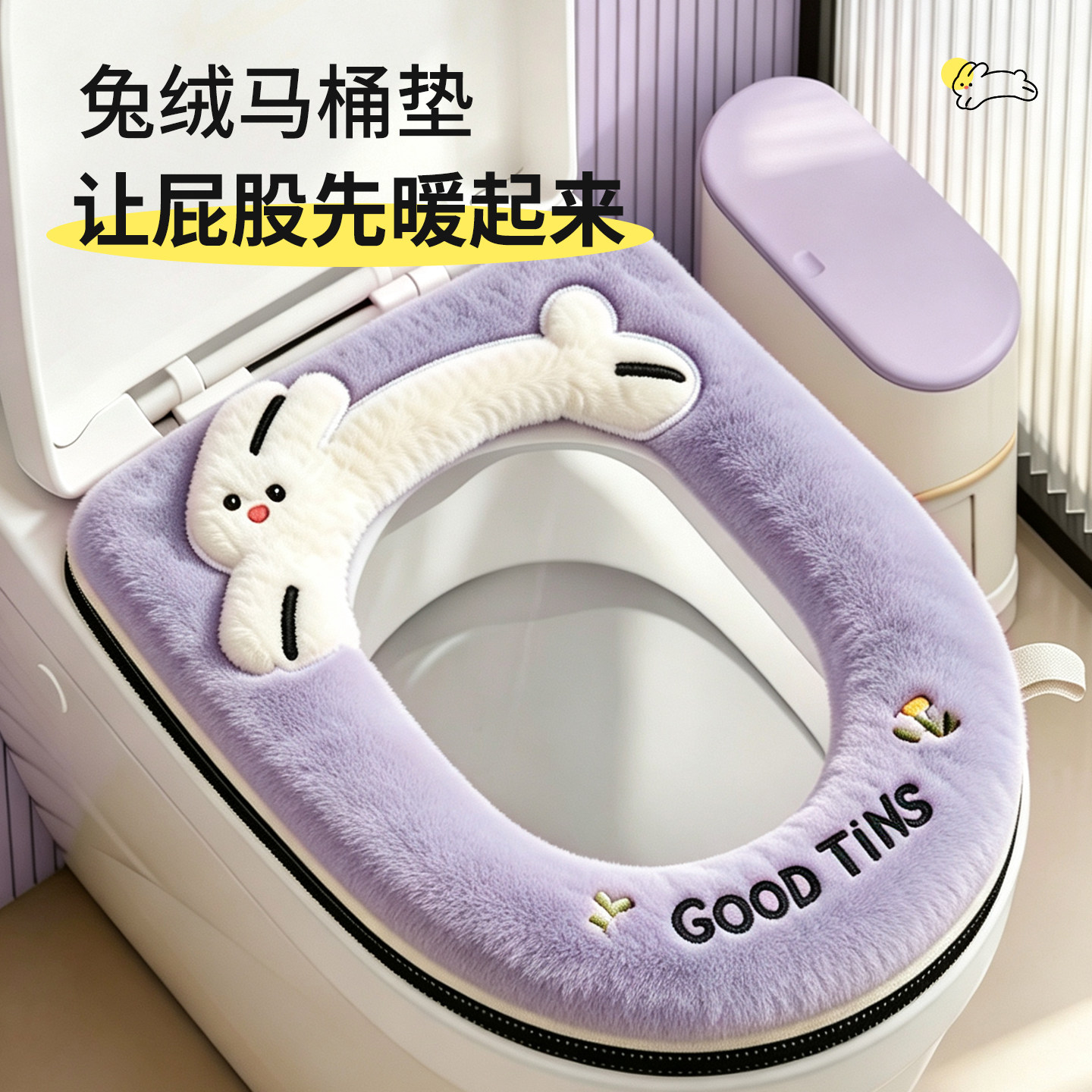 马桶坐垫家用坐便器套垫圈四季通用拉链款防水冬季加厚可水洗垫子