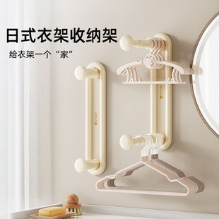 衣架收纳神器免打孔阳台多功能可伸缩家用晾衣撑折叠墙上壁挂 日式