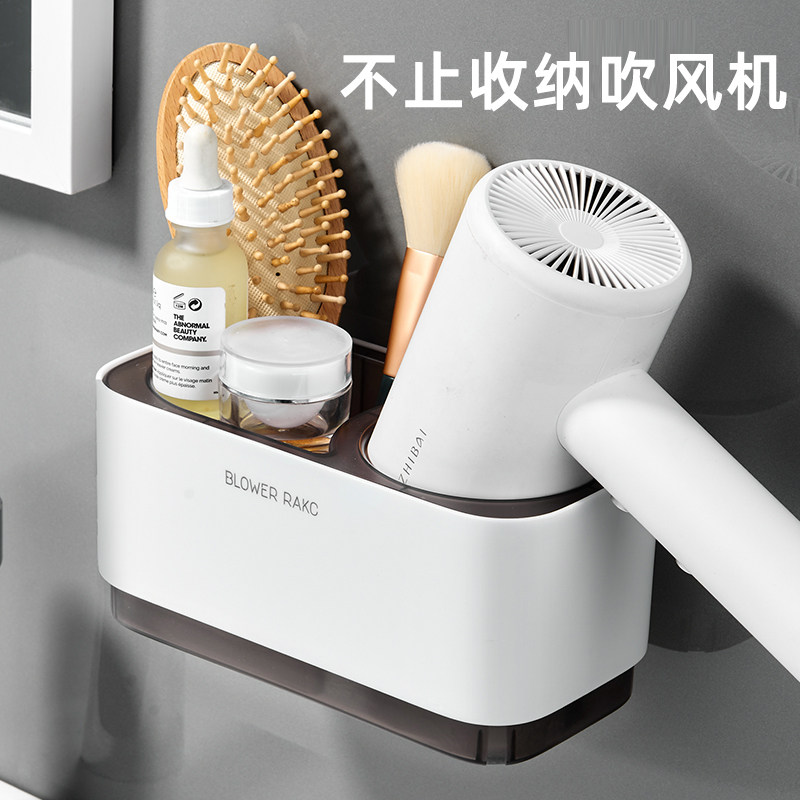 吹风机置物架浴室免打孔卫生间电吹风壁挂式支架风筒放置架子挂架,家庭/个人清洁工具,吹风机置物架,淘宝优惠券,粉丝福利购,淘宝优惠卷